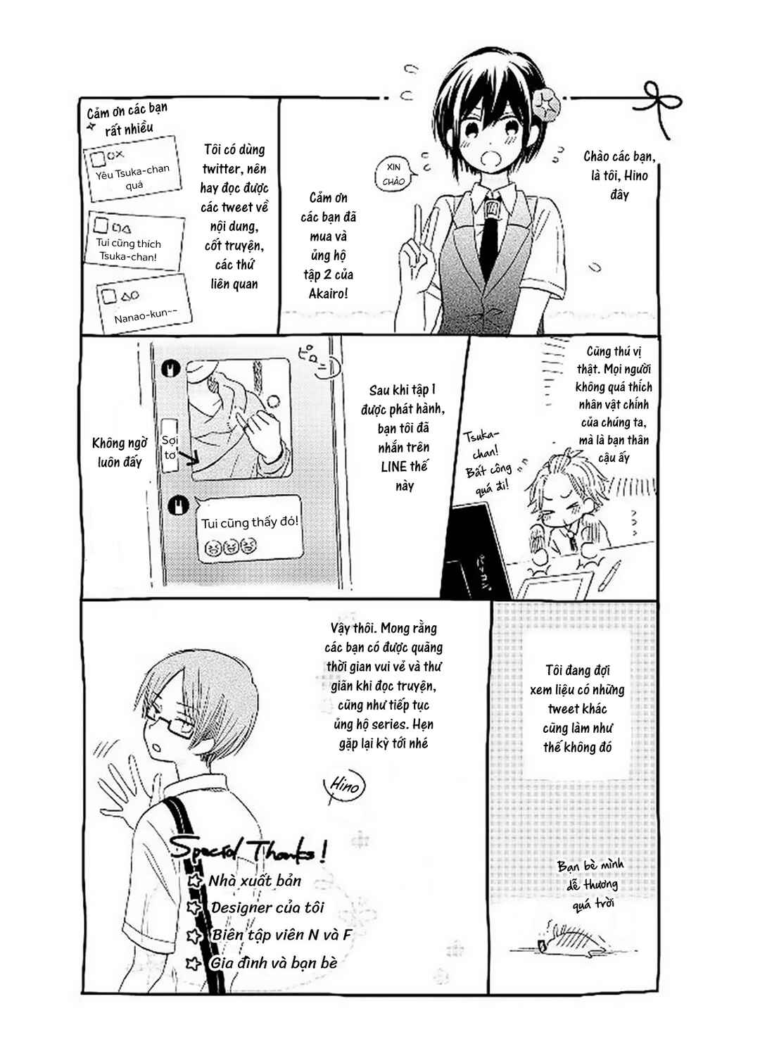 Akairo Crossroads Chapter 13.5 - Page 15