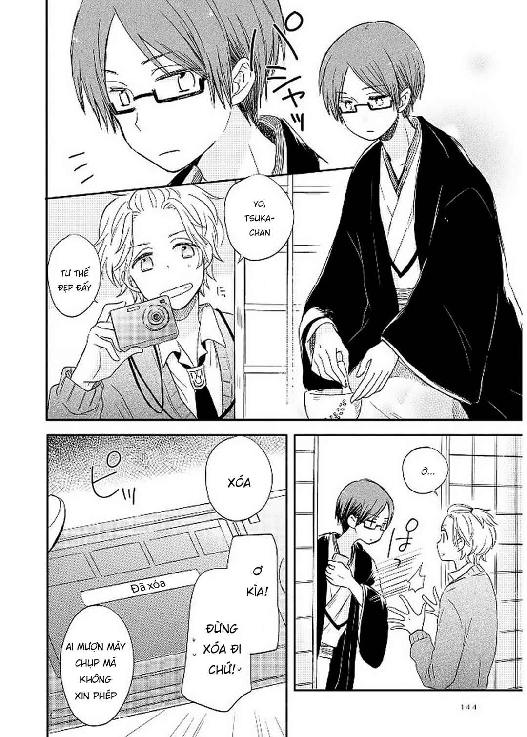 Akairo Crossroads Chapter 13.5 - Page 8