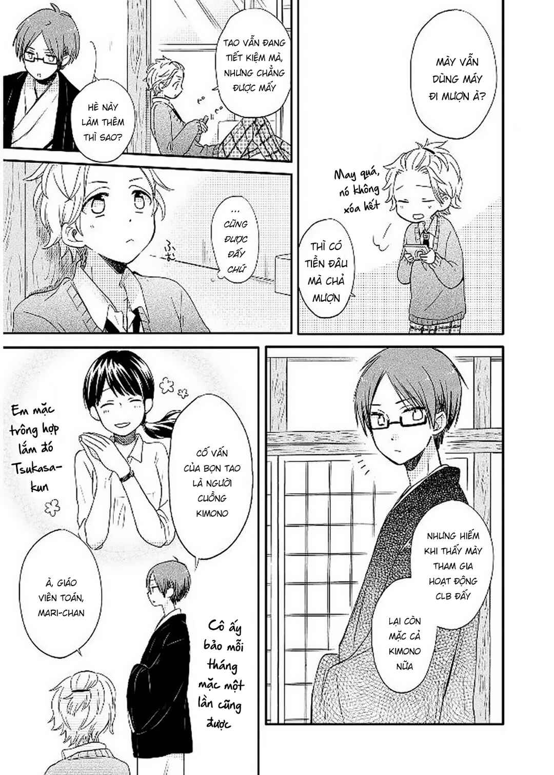 Akairo Crossroads Chapter 13.5 - Page 9