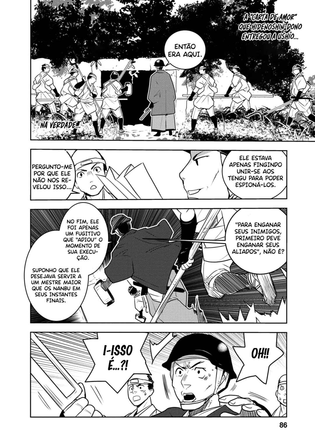 Tokugawa no Saru Chapter 7 - Page 23
