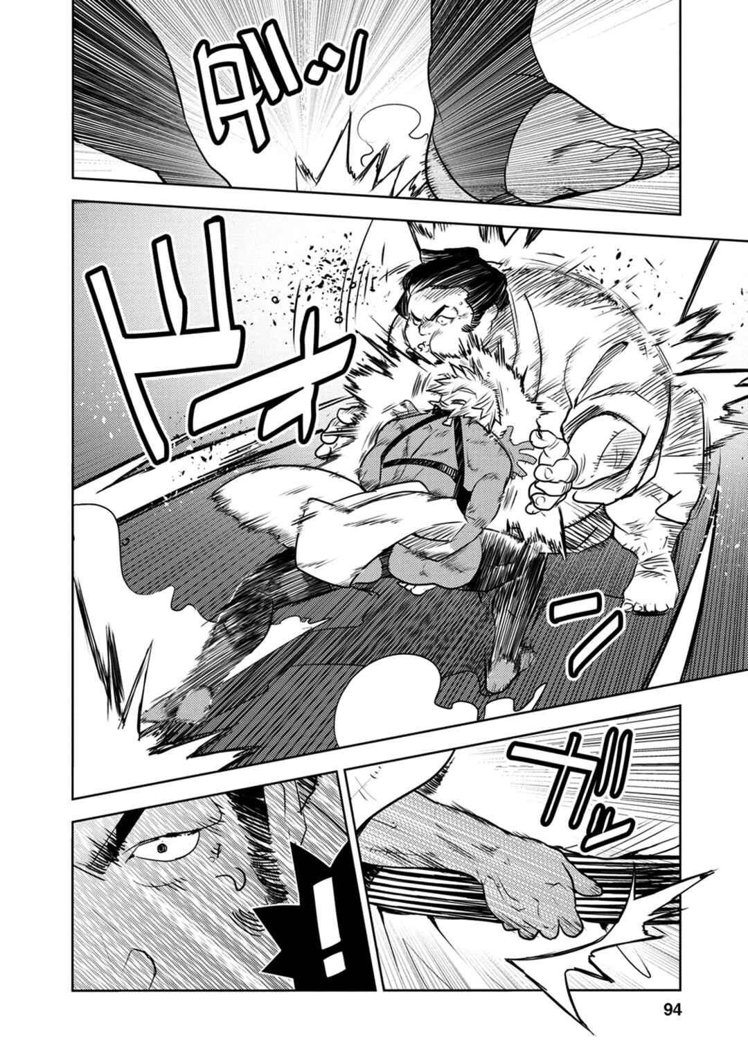 Tokugawa no Saru Chapter 7 - Page 31