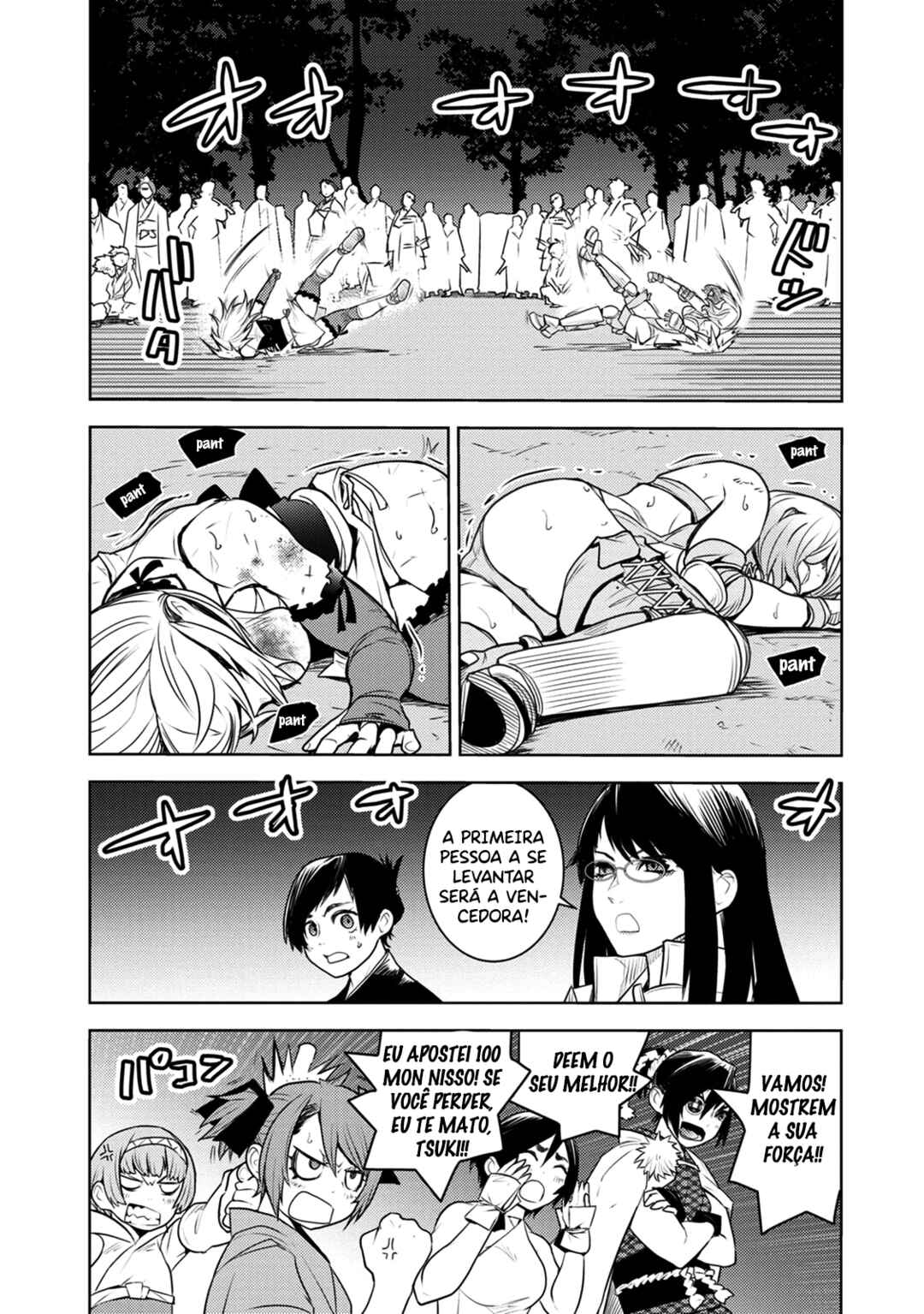 Tokugawa no Saru Chapter 7 - Page 5