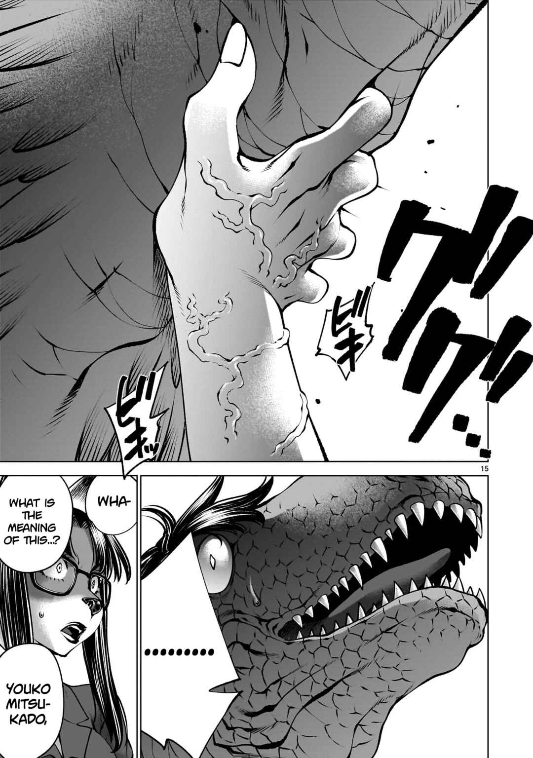 Killing Bites Chapter 136 - Page 15