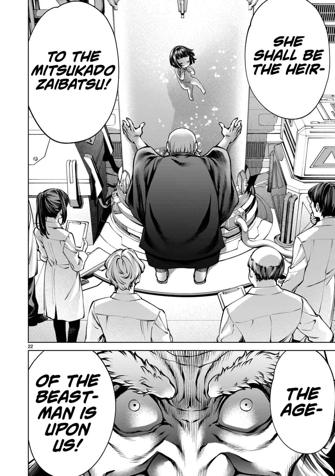 Killing Bites Chapter 136 - Page 22