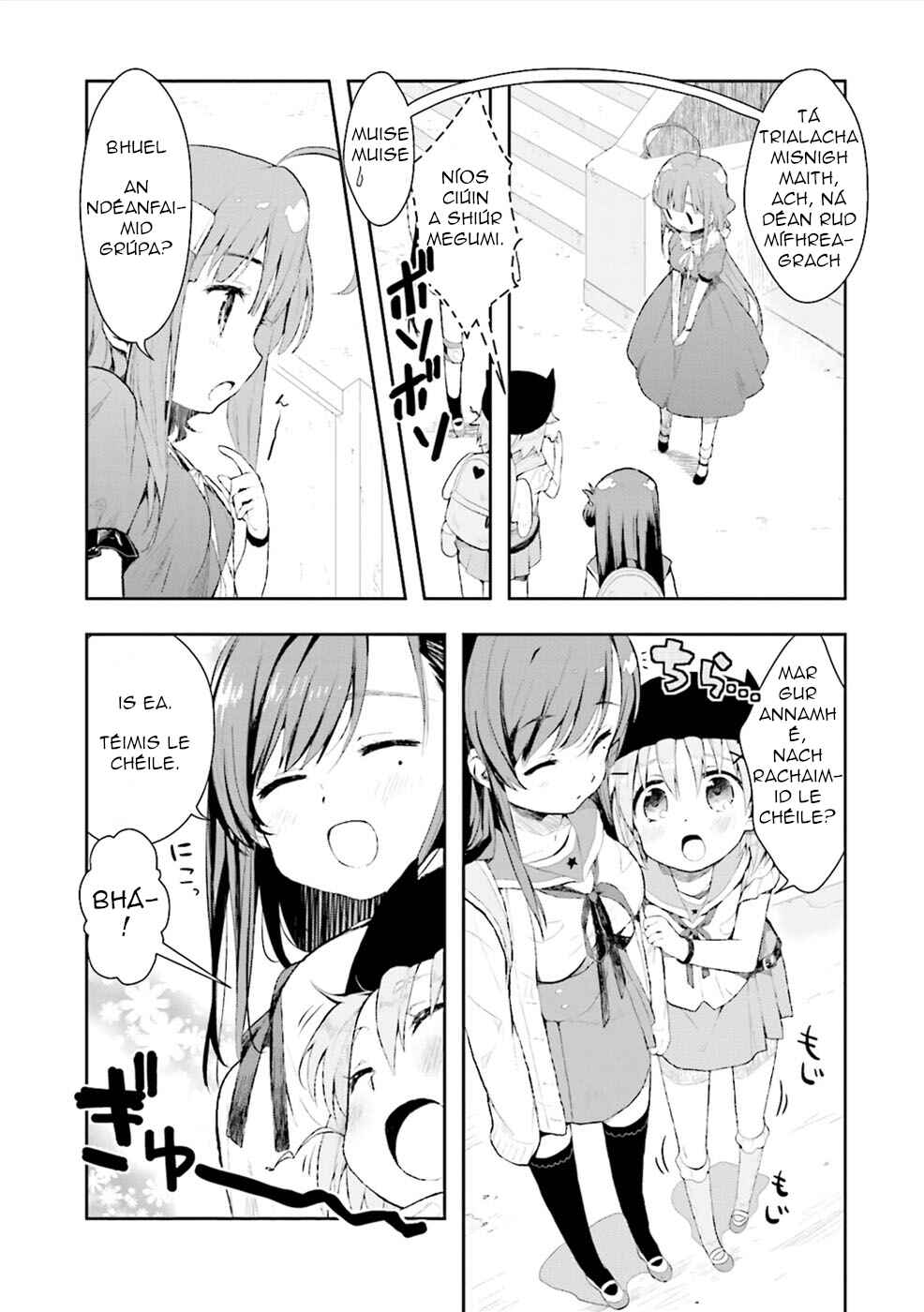 Gakkou-gurashi! Chapter 3 - Page 10