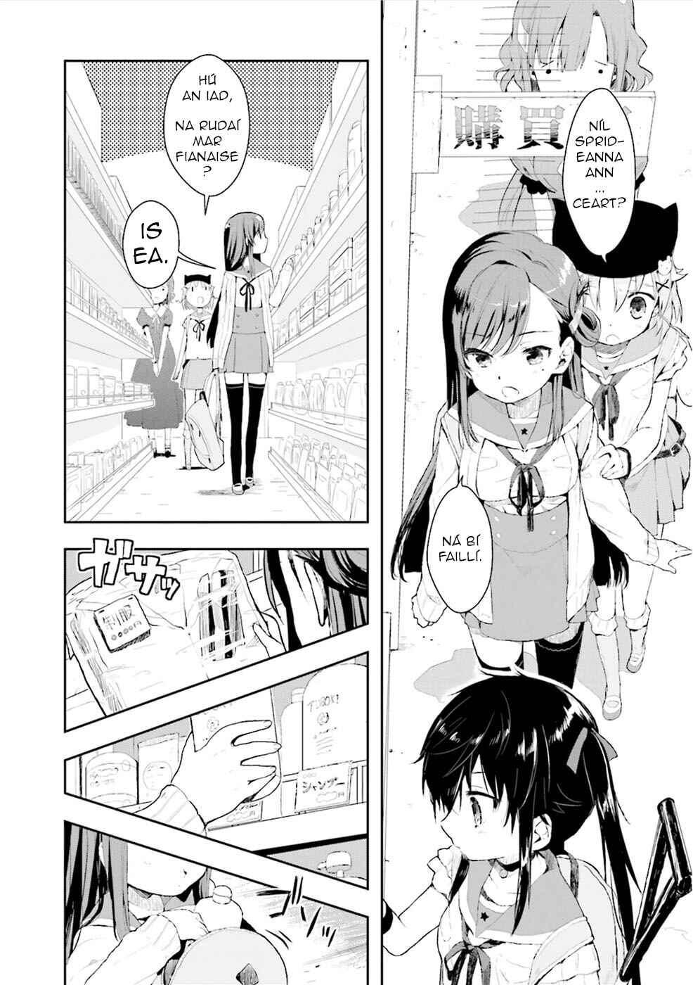 Gakkou-gurashi! Chapter 3 - Page 12