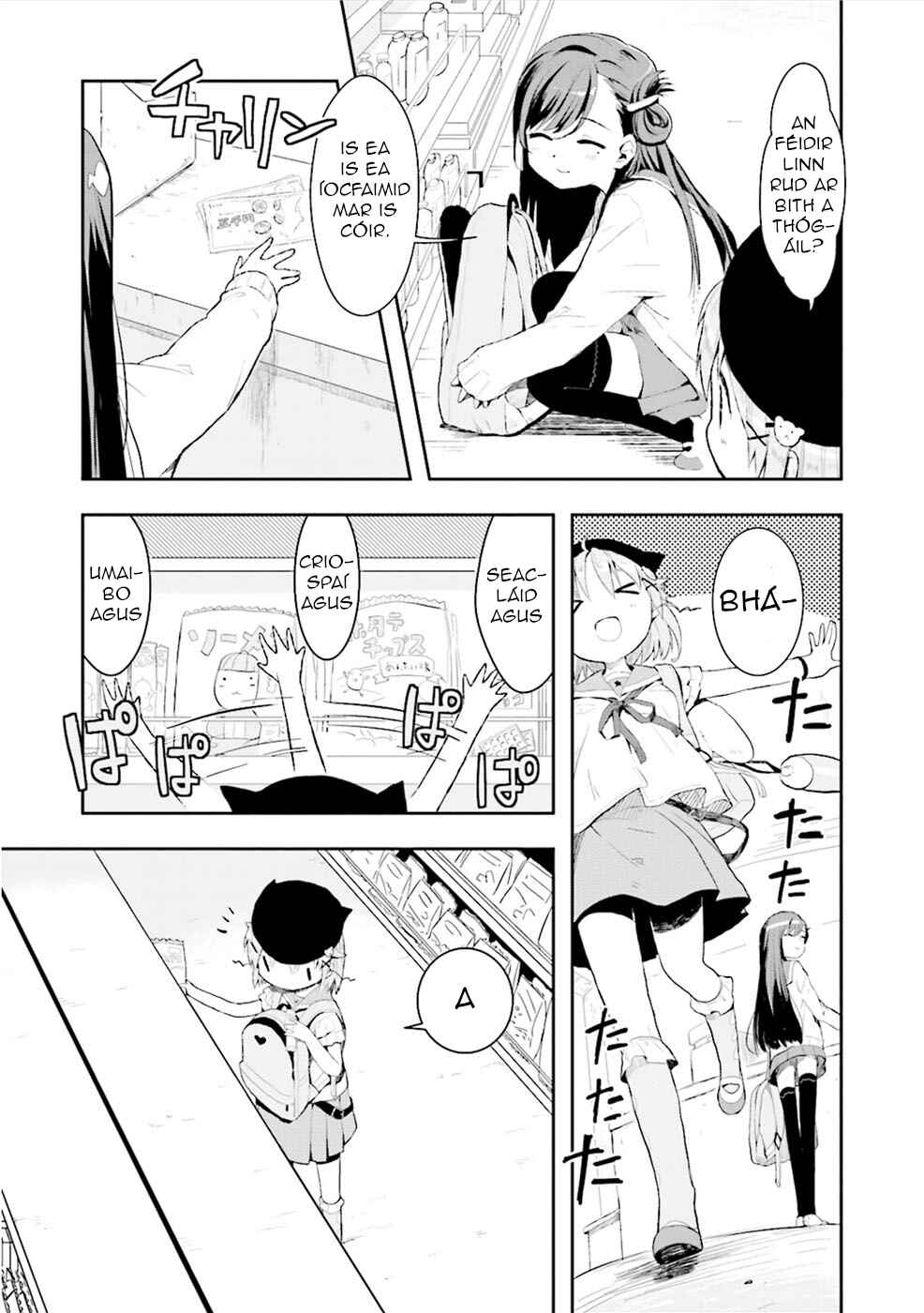 Gakkou-gurashi! Chapter 3 - Page 13