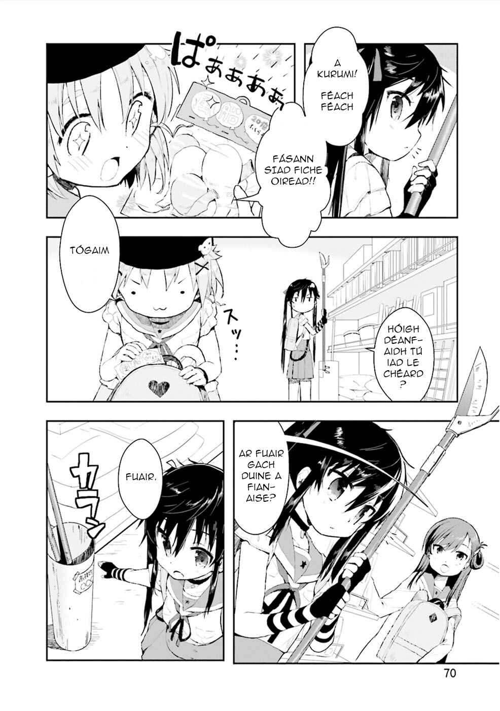 Gakkou-gurashi! Chapter 3 - Page 14