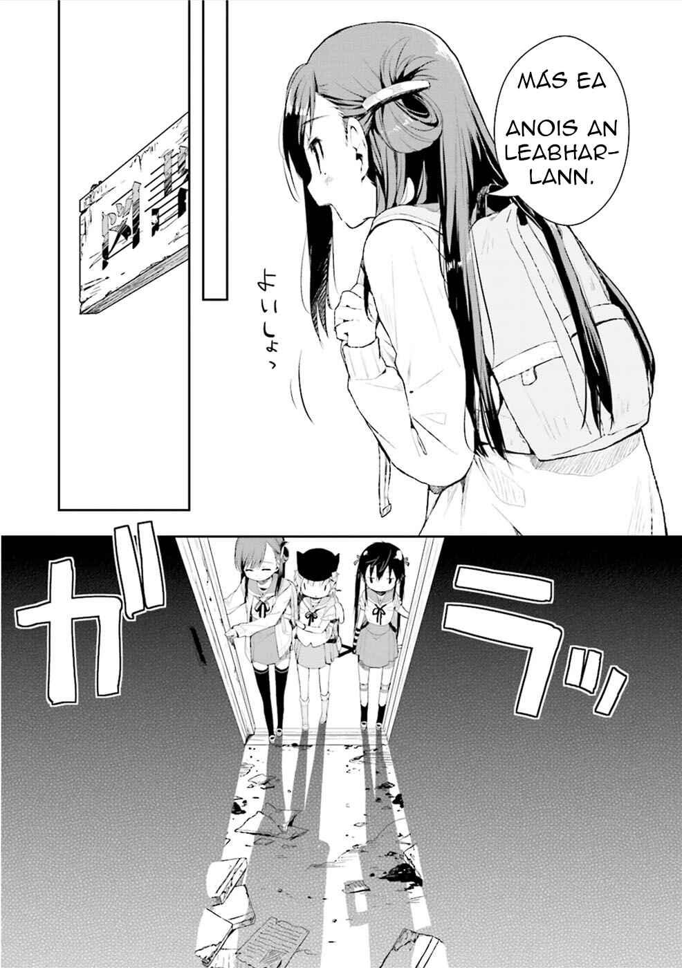 Gakkou-gurashi! Chapter 3 - Page 15