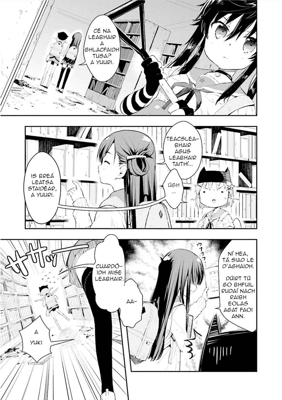 Gakkou-gurashi! Chapter 3 - Page 17