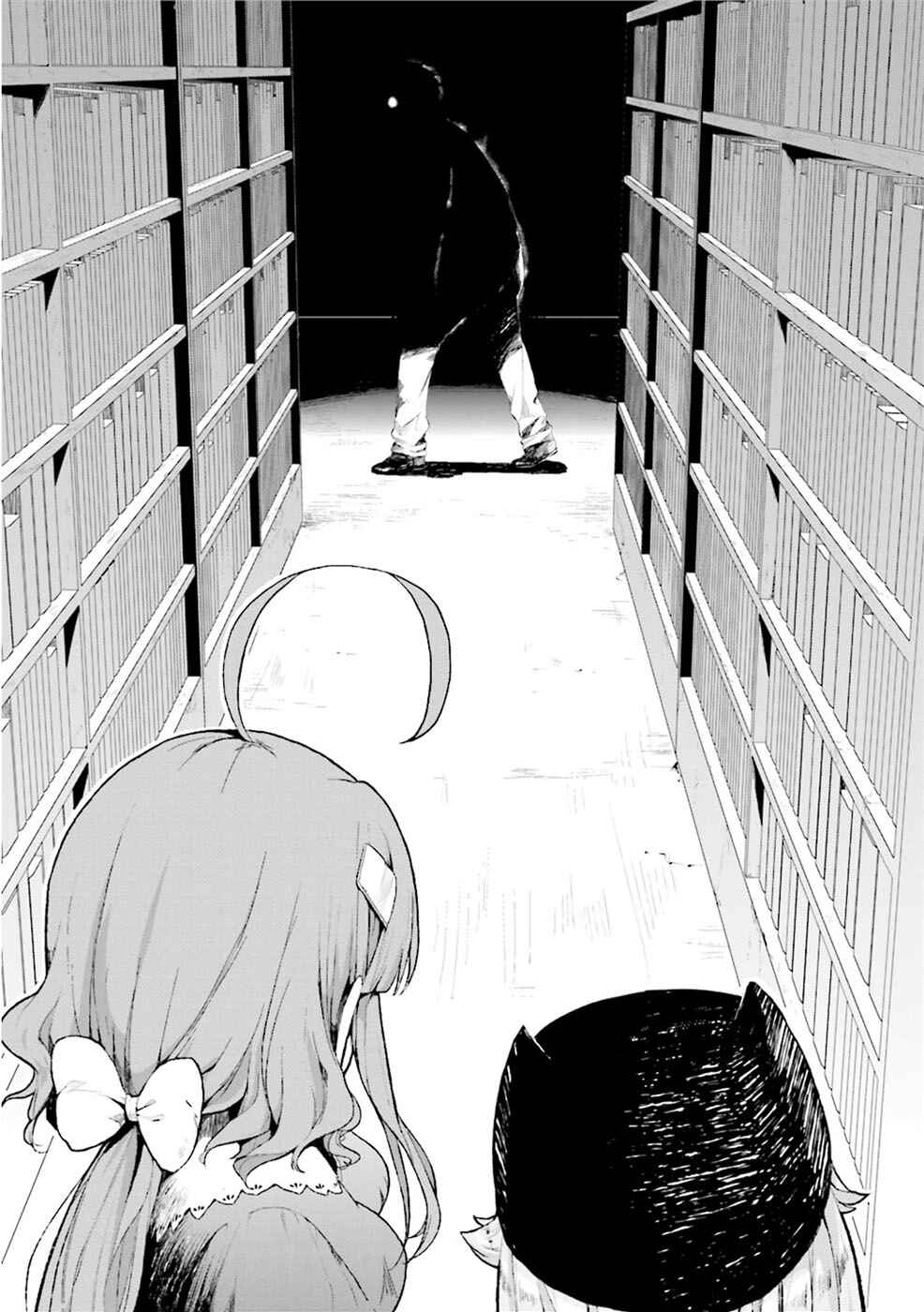 Gakkou-gurashi! Chapter 3 - Page 19