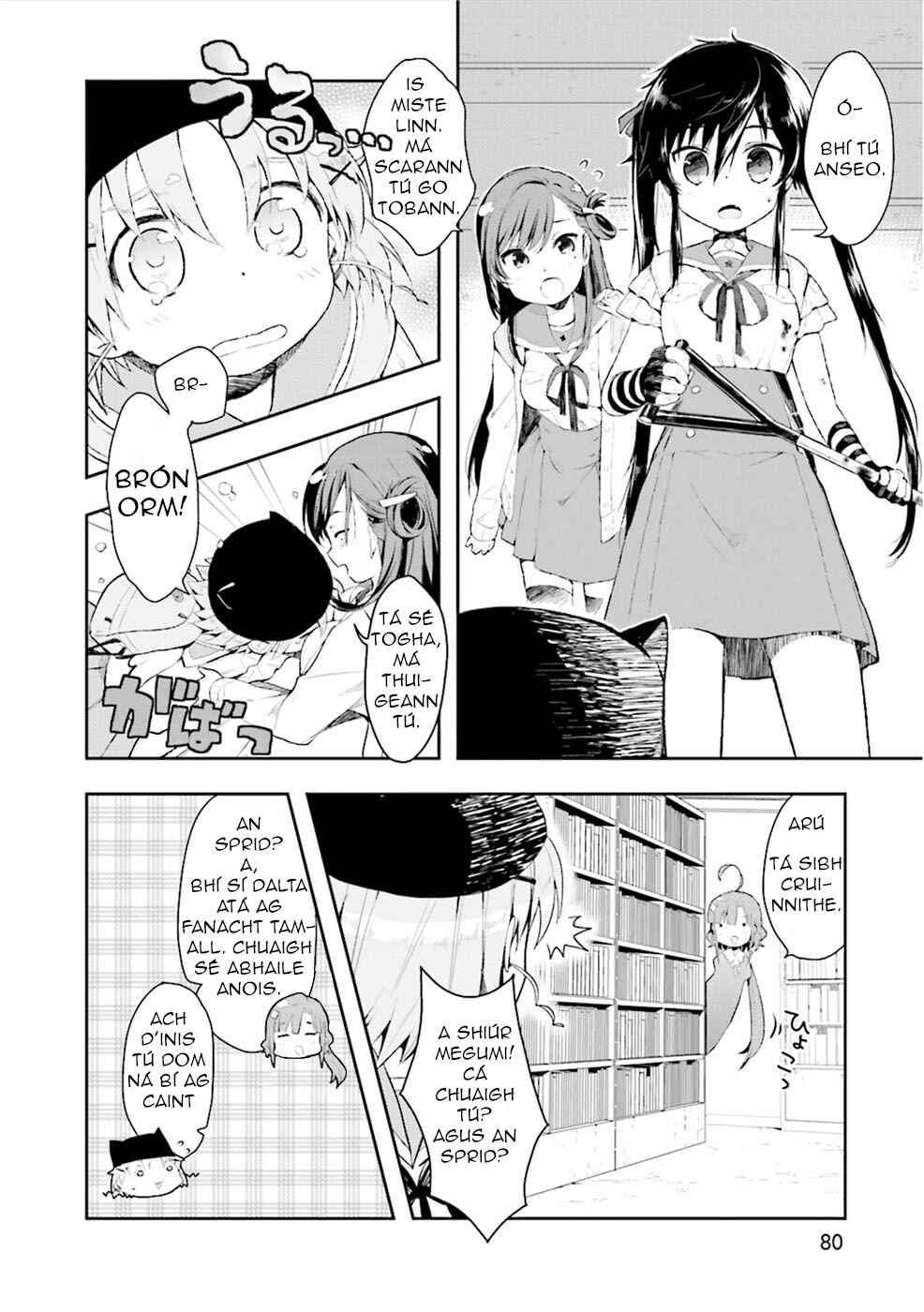 Gakkou-gurashi! Chapter 3 - Page 24