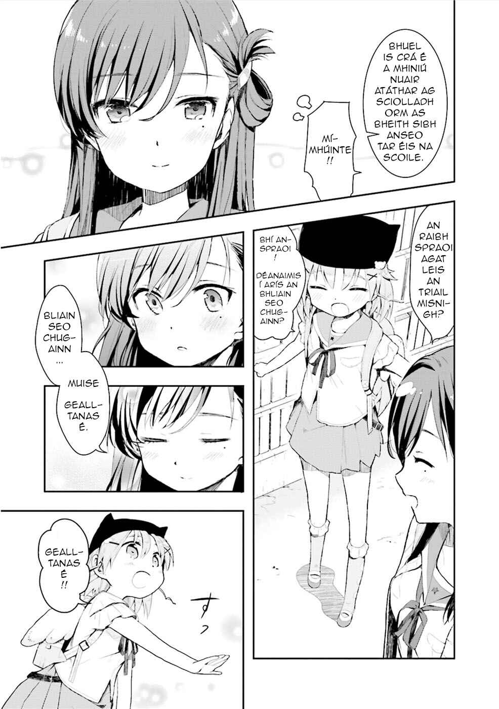 Gakkou-gurashi! Chapter 3 - Page 25