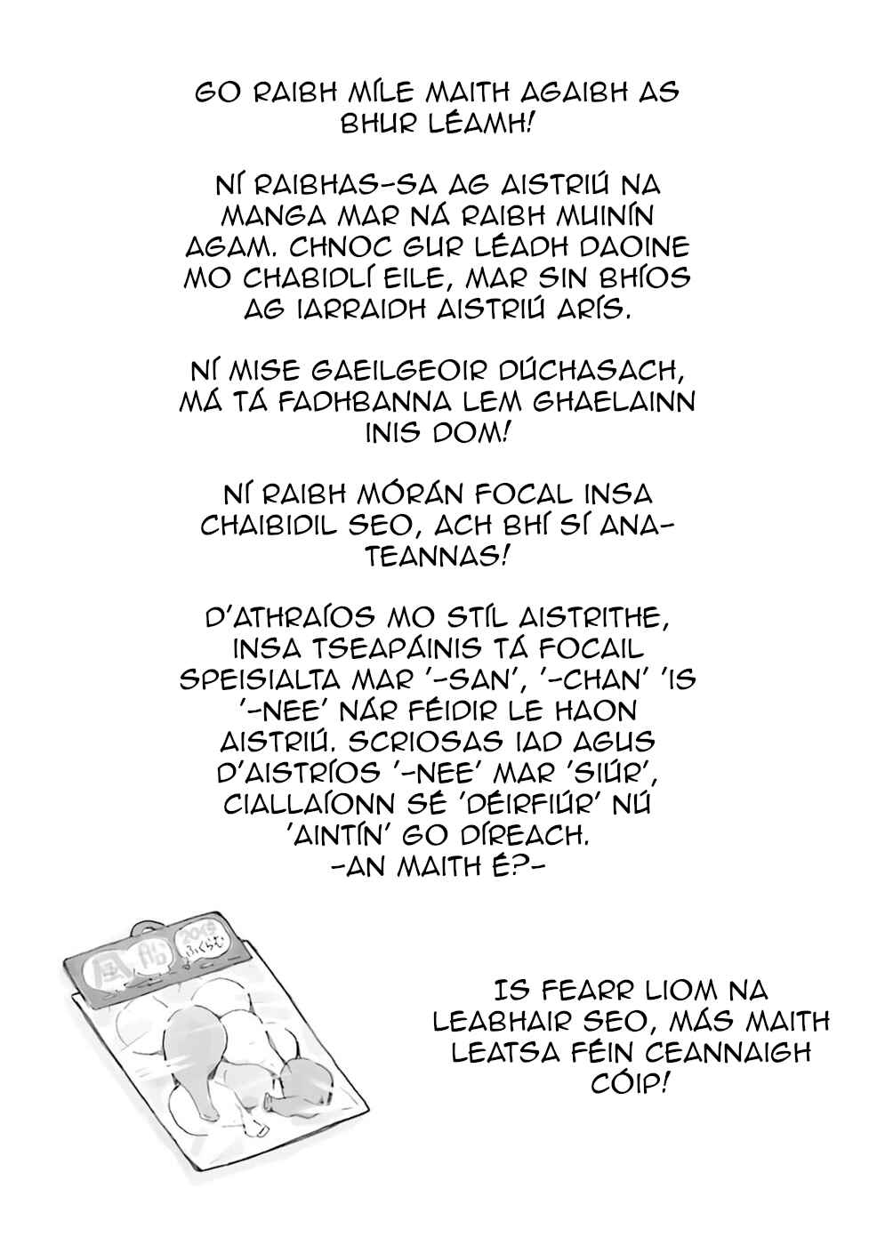 Gakkou-gurashi! Chapter 3 - Page 27