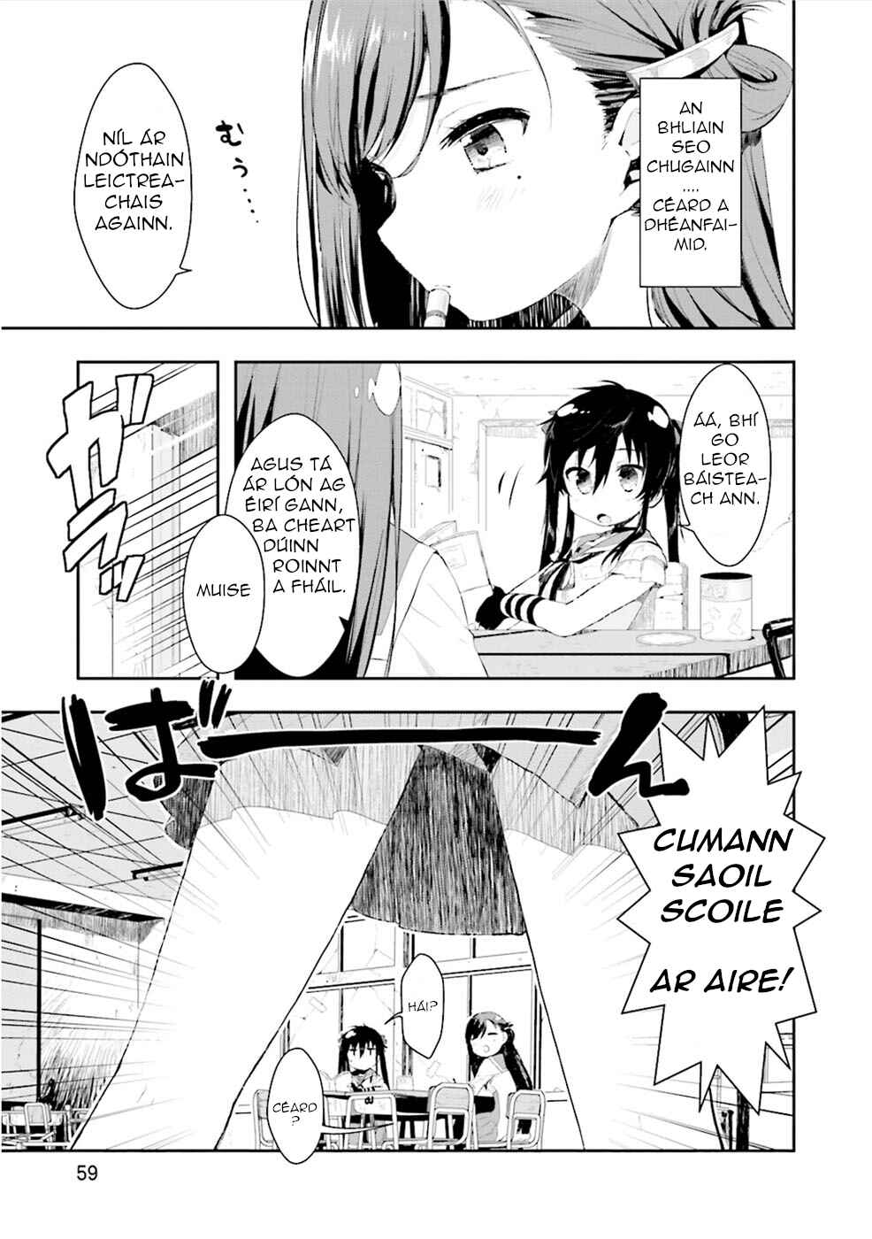Gakkou-gurashi! Chapter 3 - Page 3