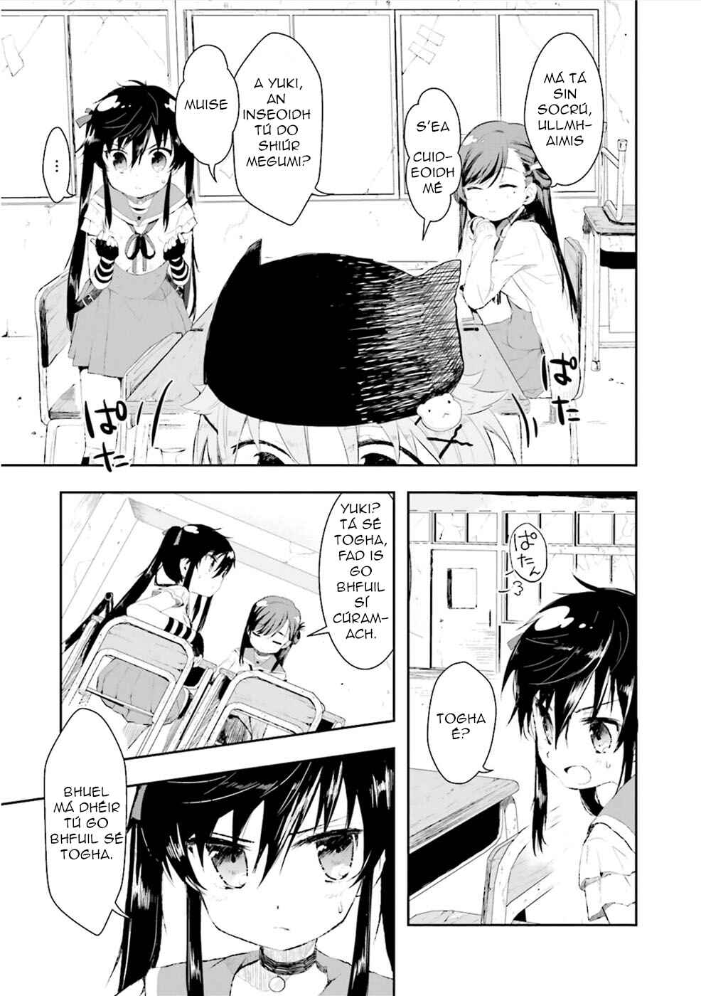 Gakkou-gurashi! Chapter 3 - Page 5