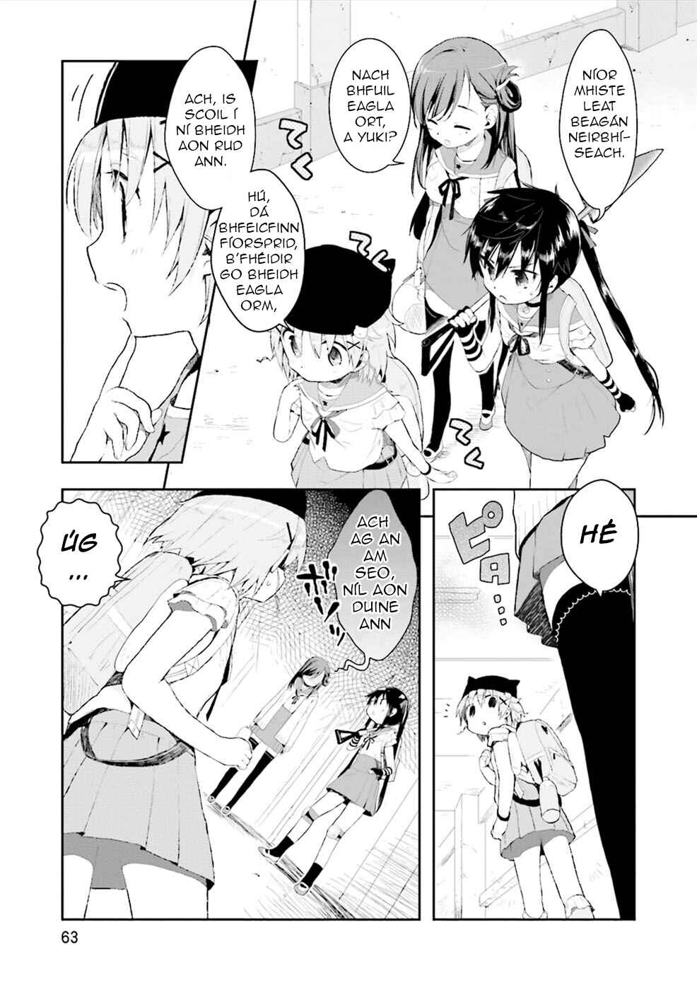 Gakkou-gurashi! Chapter 3 - Page 7