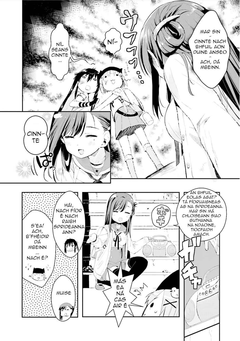 Gakkou-gurashi! Chapter 3 - Page 8