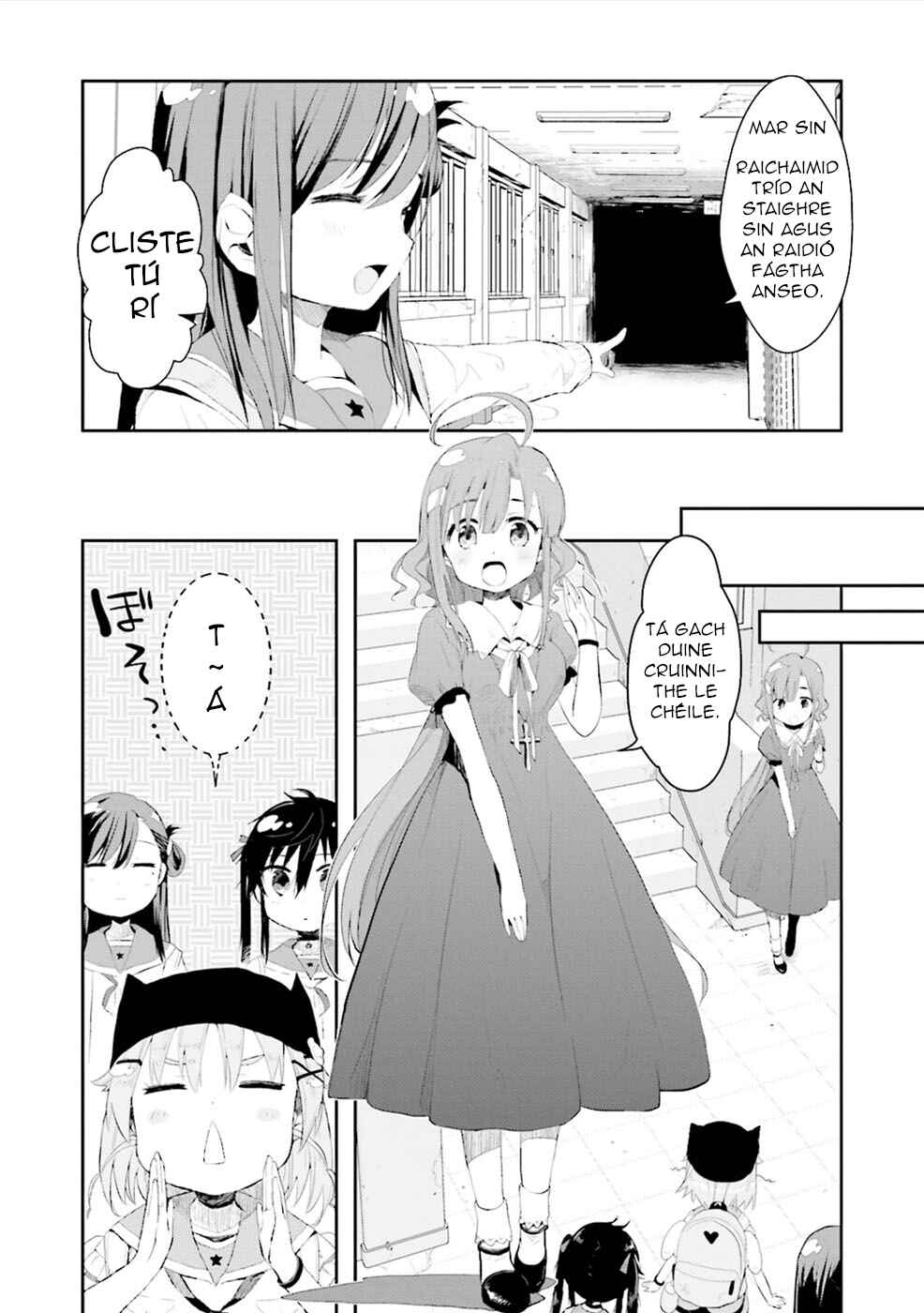 Gakkou-gurashi! Chapter 3 - Page 9