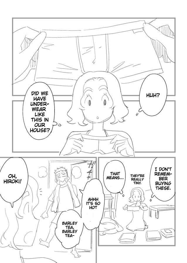 Uchi no Musuko wa Tabun Gay Chapter 5.5 - Page 1