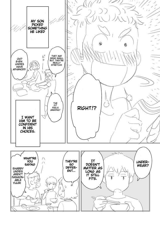 Uchi no Musuko wa Tabun Gay Chapter 5.5 - Page 4