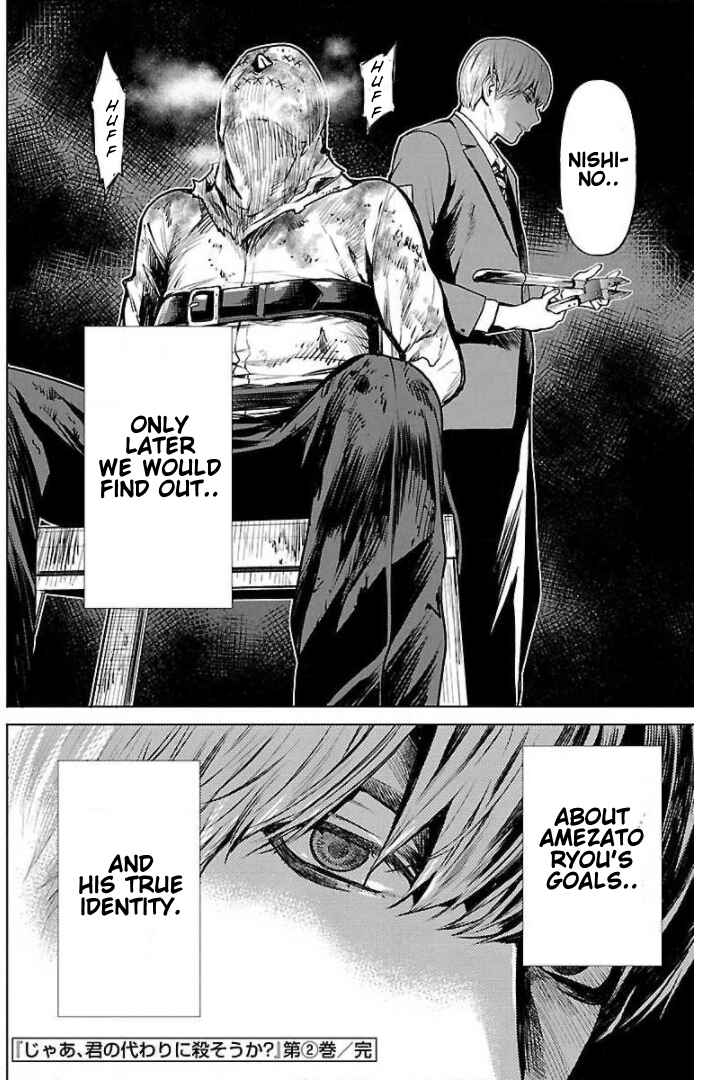 Jaa, Kimi no Kawari ni Korosou ka? Chapter 14.5 - Page 10