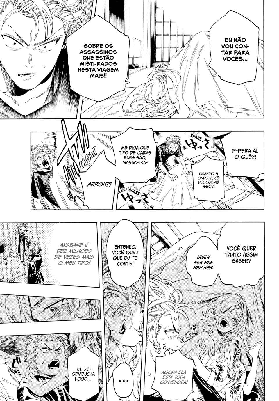 Akabane Honeko no Bodyguard Chapter 14 - Page 17