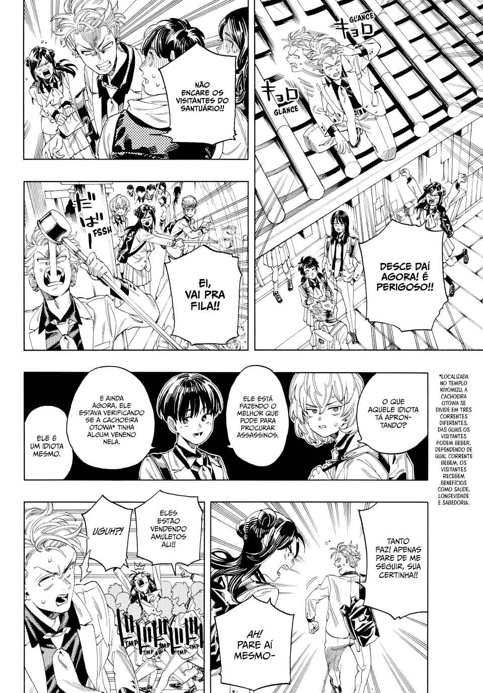 Akabane Honeko no Bodyguard Chapter 14 - Page 6