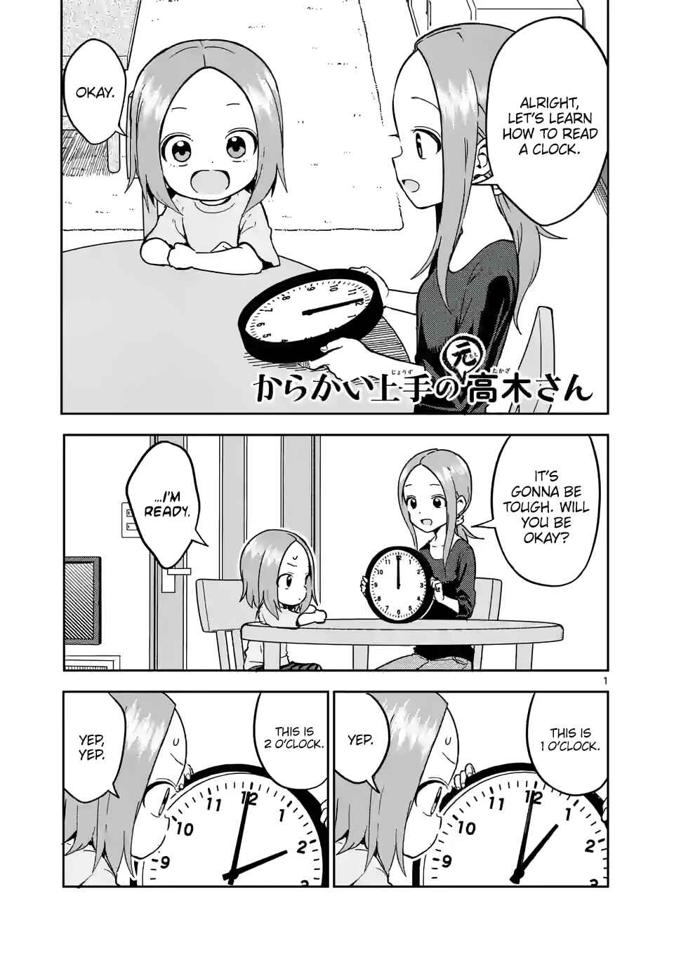 Karakai Jouzu no (Moto) Takagi-san Chapter 224 - Page 1