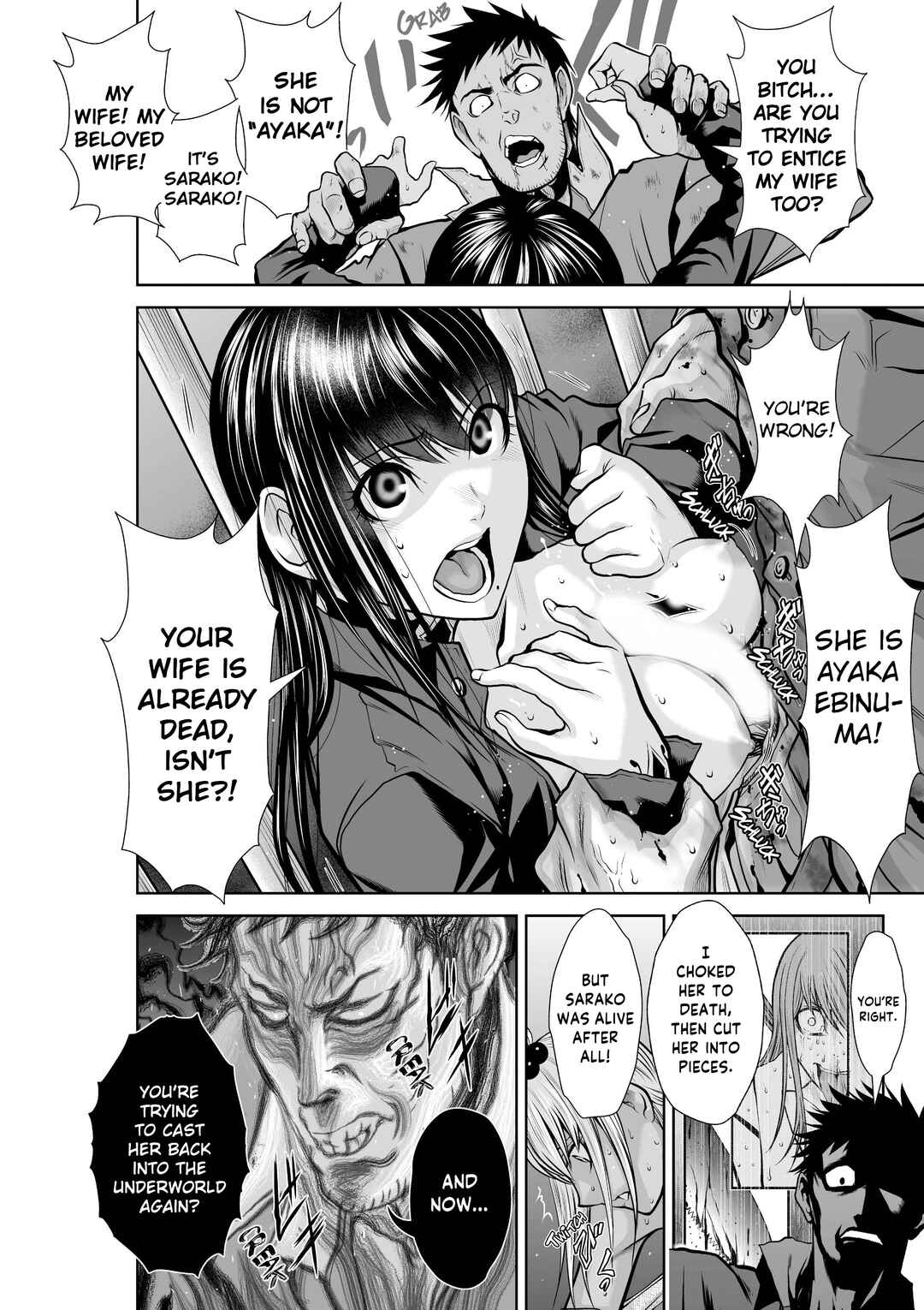 Chijou 100-kai Chapter 28 - Page 4