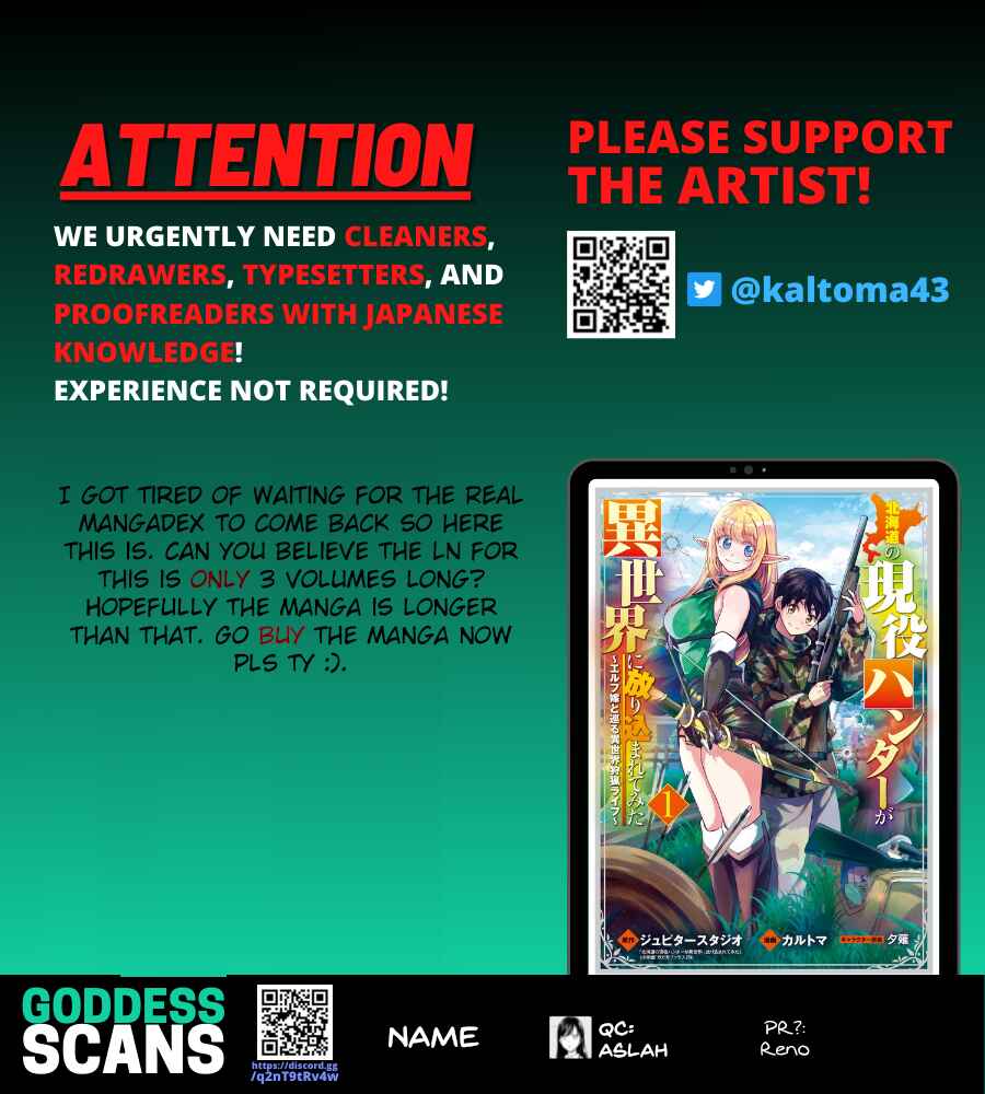 Hokkaidou no Gen'eki Hunter ga Isekai ni Hourikomarete Mita ~Elf Yome to Meguru Isekai Shuryou Life~ Chapter 3.2 - Page 21
