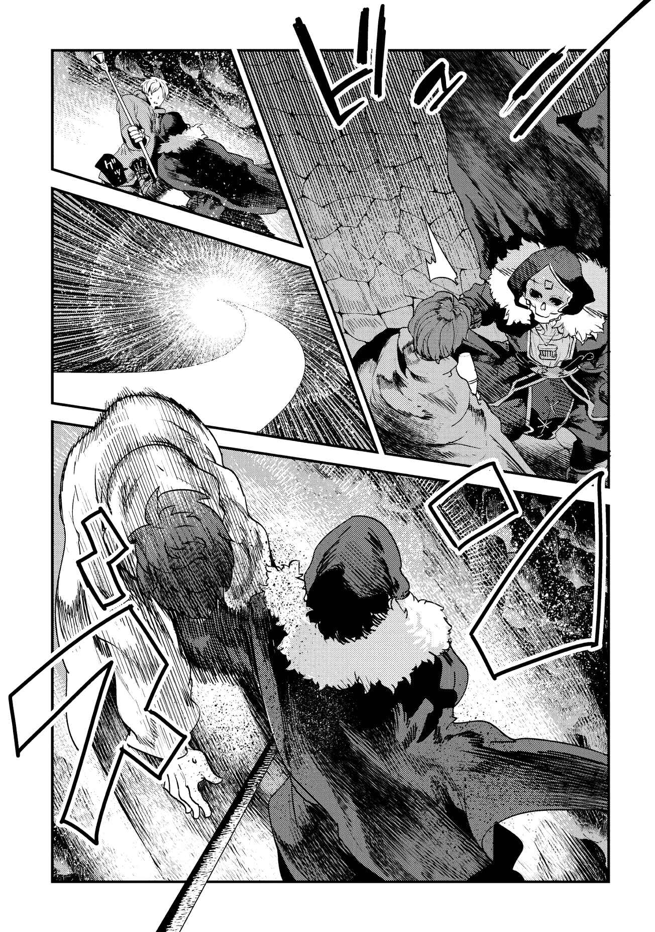 Nozomanu Fushi no Boukensha Chapter 14 - Page 10
