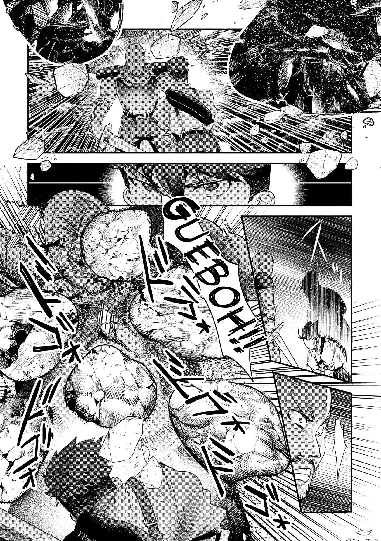 Nozomanu Fushi no Boukensha Chapter 14 - Page 15