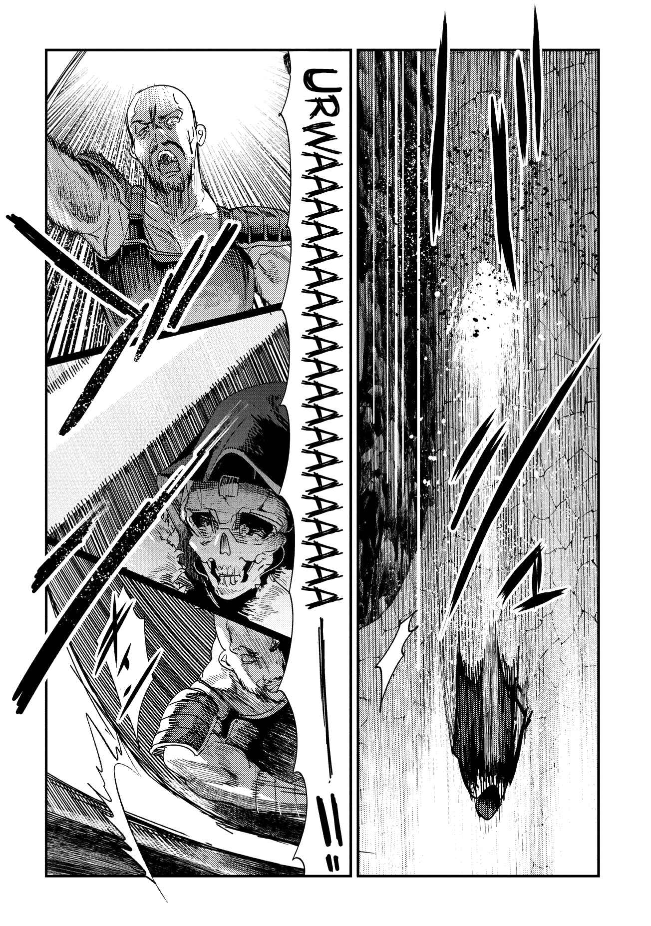 Nozomanu Fushi no Boukensha Chapter 14 - Page 5