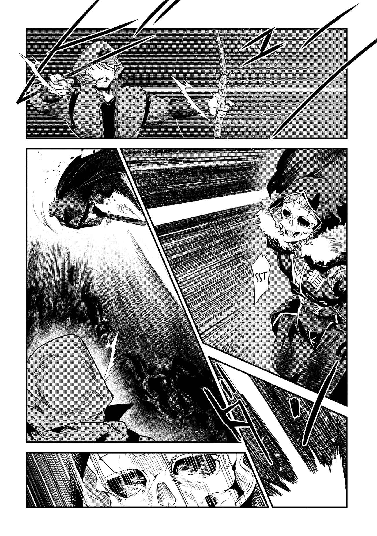 Nozomanu Fushi no Boukensha Chapter 14 - Page 7