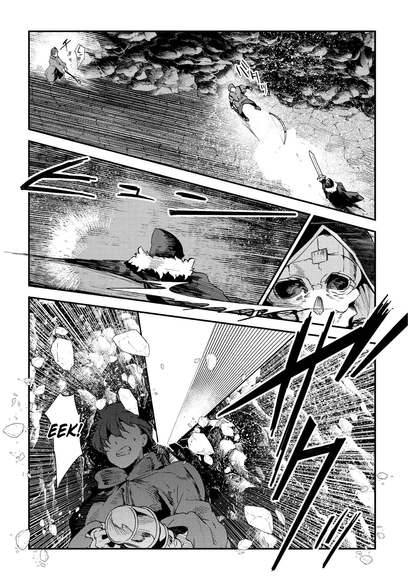 Nozomanu Fushi no Boukensha Chapter 14 - Page 9