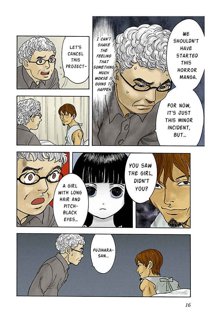 Insomnia Chapter 1 - Page 16