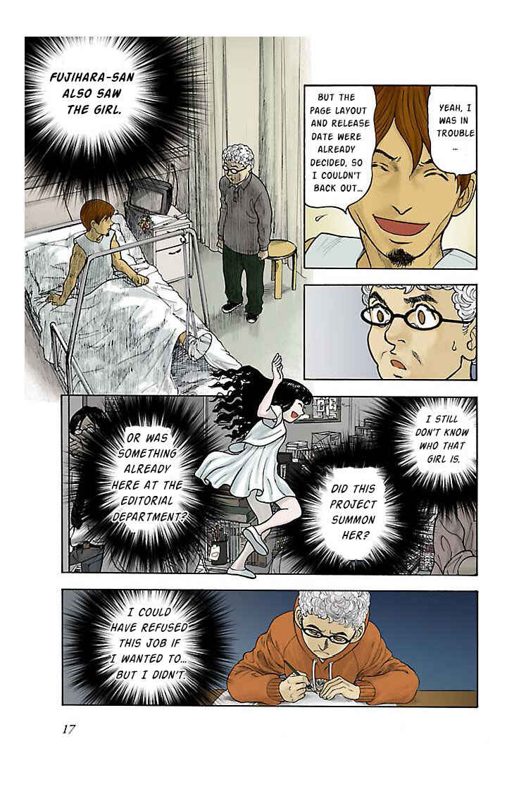 Insomnia Chapter 1 - Page 17