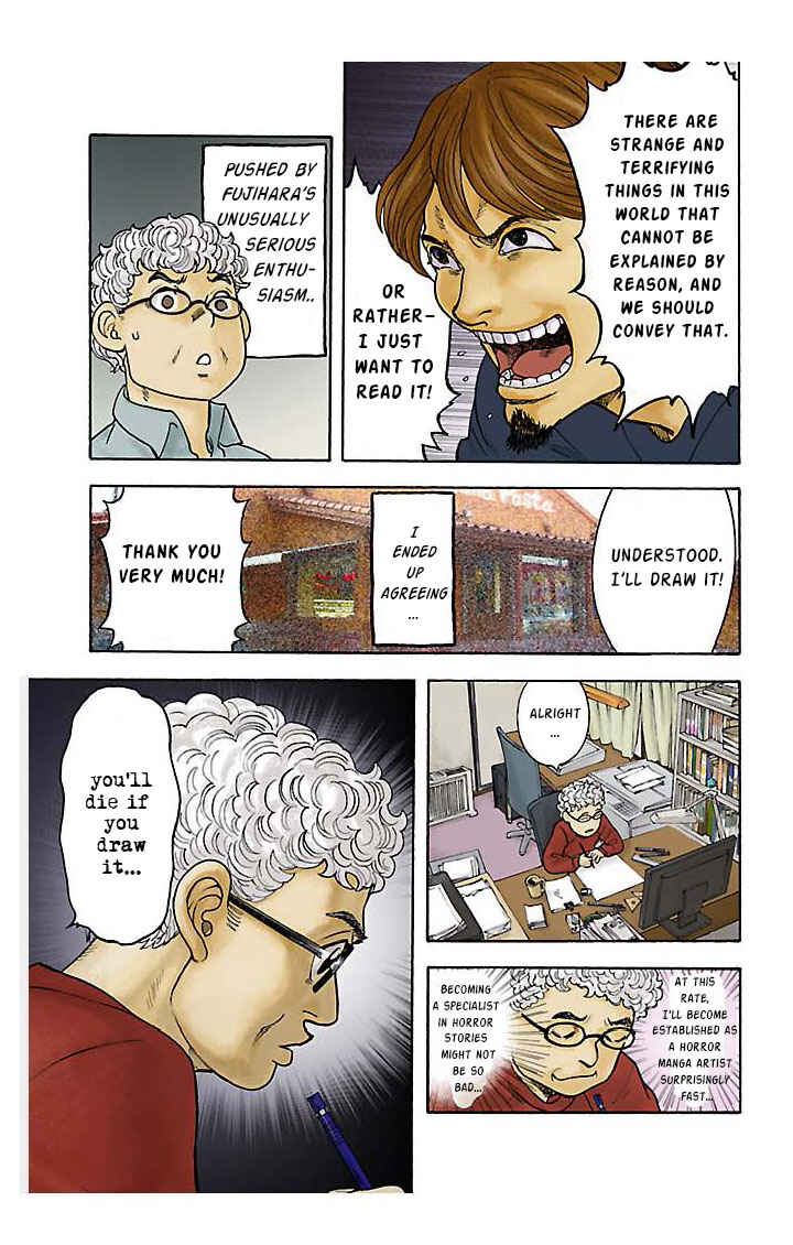 Insomnia Chapter 1 - Page 5
