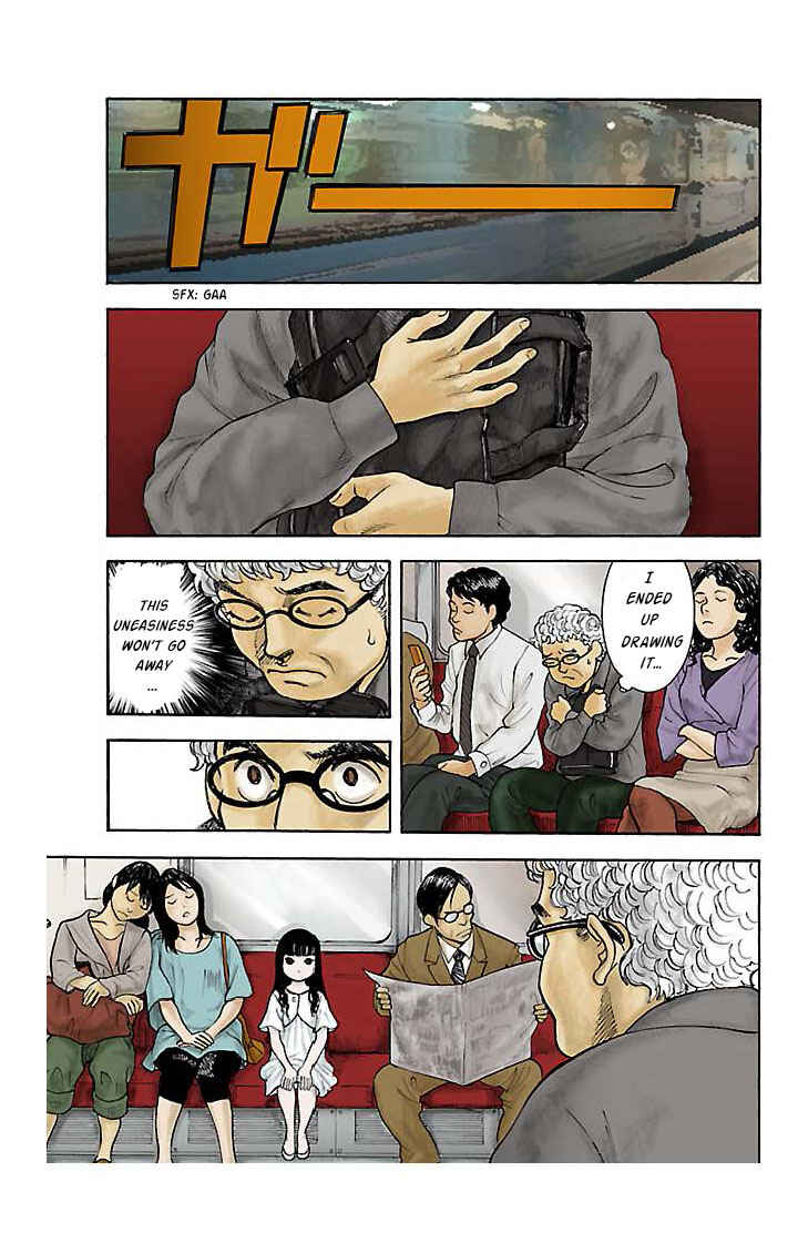 Insomnia Chapter 1 - Page 7