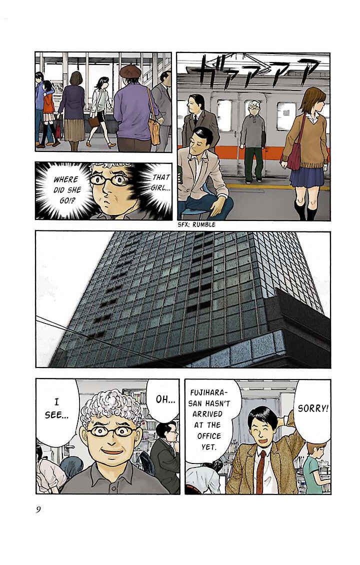 Insomnia Chapter 1 - Page 9