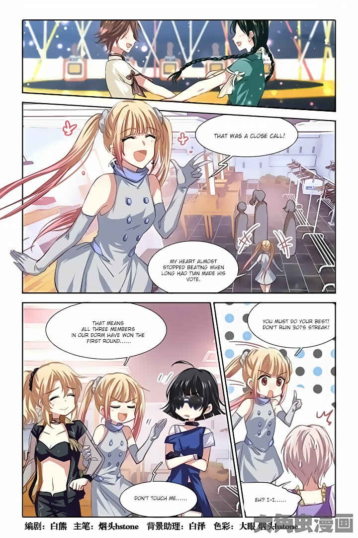 Star Dream Idol Project Chapter 66 - Page 1