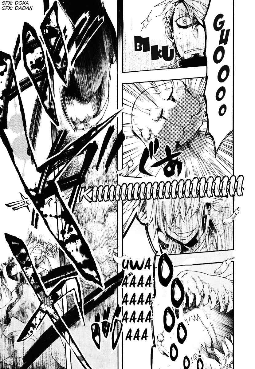 Haigakura Chapter 4 - Page 14