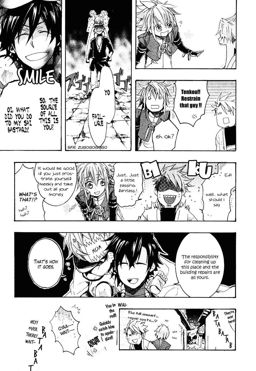 Haigakura Chapter 4 - Page 29