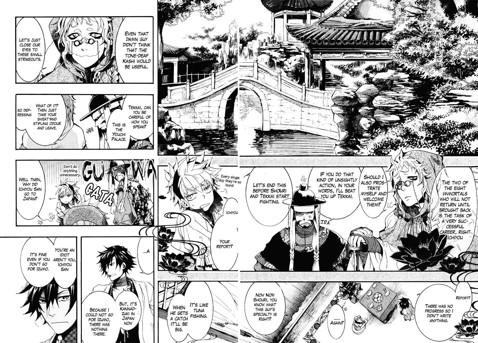 Haigakura Chapter 4 - Page 34