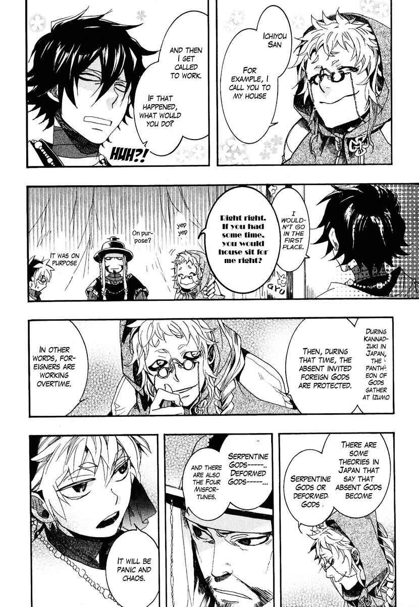 Haigakura Chapter 4 - Page 35