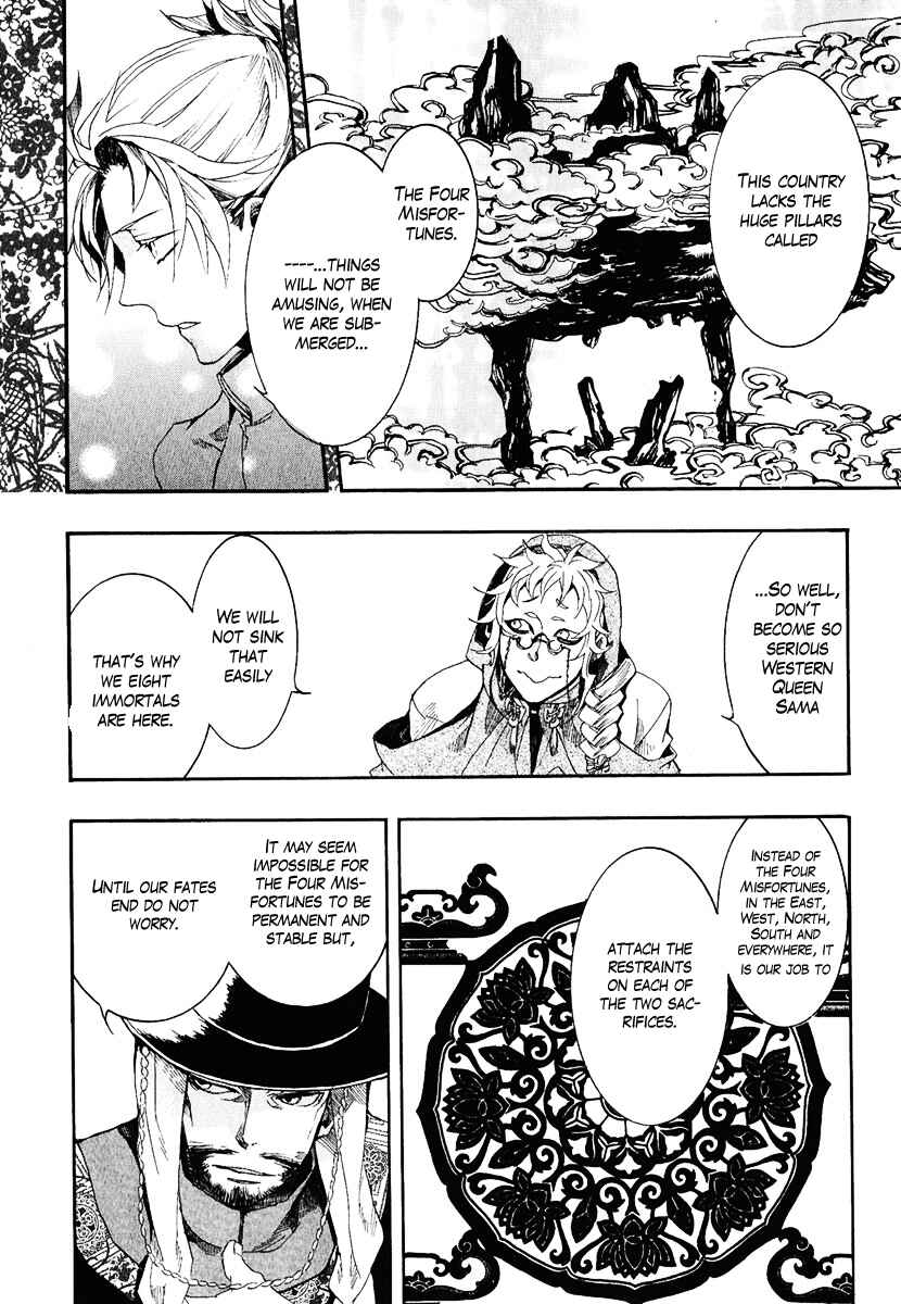 Haigakura Chapter 4 - Page 39