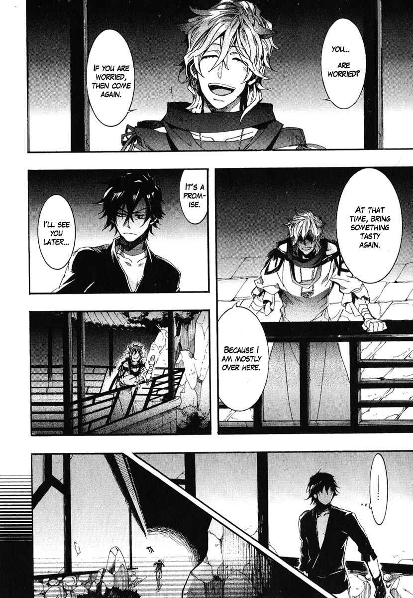 Haigakura Chapter 4 - Page 7