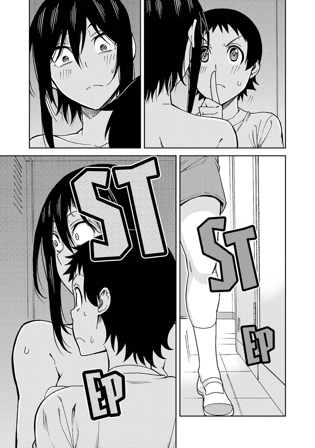 Hitomi-chan wa Hitomishiri Chapter 121 - Page 5