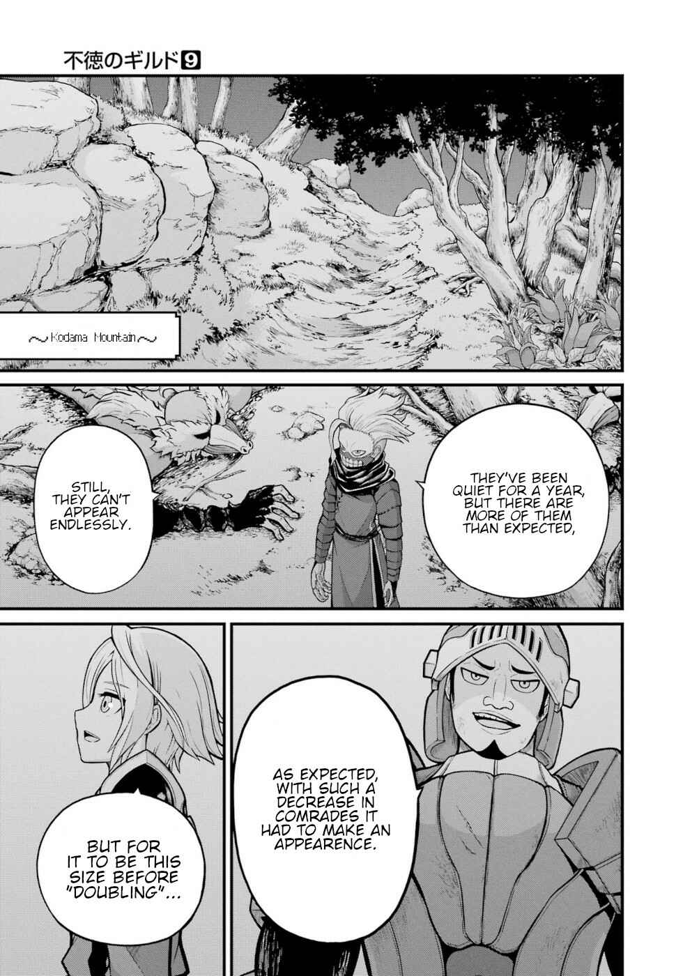Futoku no Guild Chapter 49 - Page 1